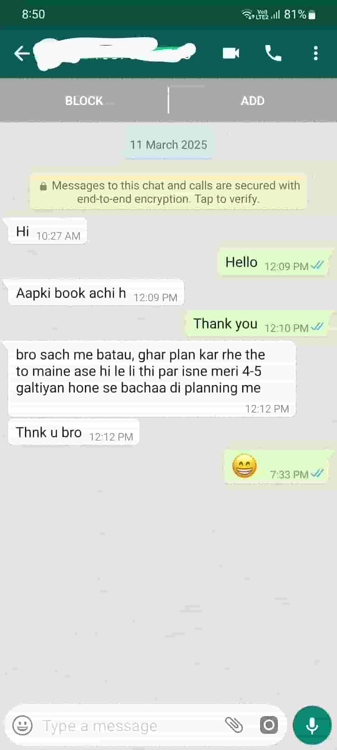 व्हाट्सएप प्रशंसापत्र 2